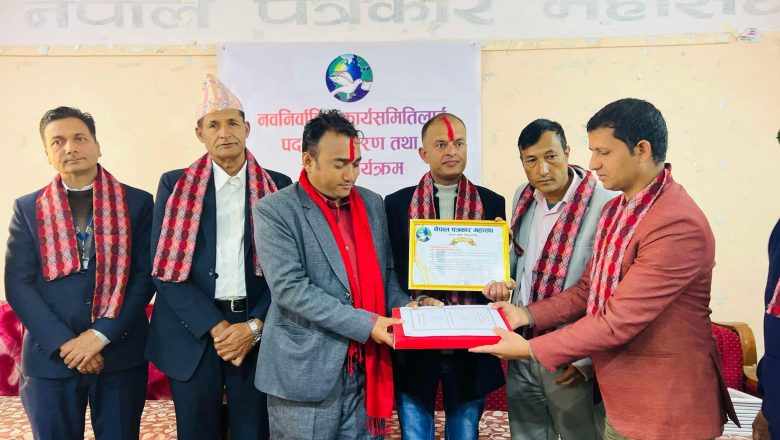 पत्रकार महासंघ सिन्धुपाल्चोकका नवनिर्वाचित पदाधिकारीद्वारा पदभार ग्रहण