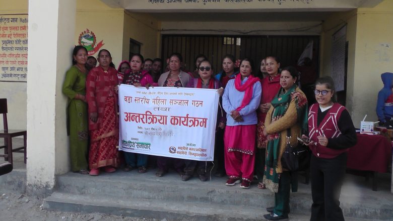 बाह्रविसे नगरपालिकाको वडा नं ९को वडा महीला सञ्जालमा मङ्गली तामाङ्ग