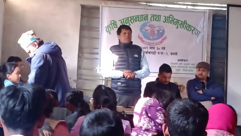 कालिकादेवी माध्यामिक विद्यालयमा नेत्रज्योति सहकारी