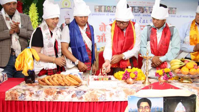 नेपाल मगर संघ शाखा कतारले ४३औं स्थापना दिवस मनायो