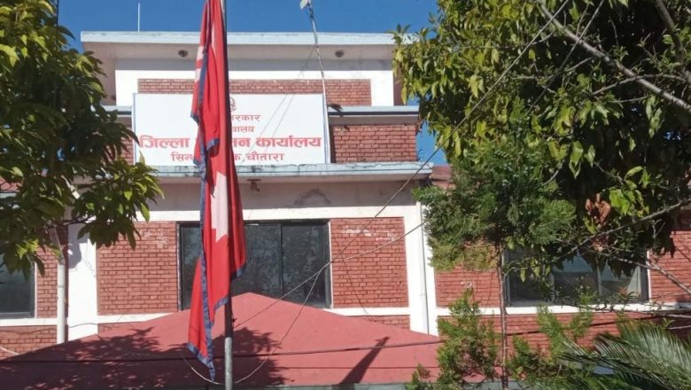 आज देखी सिन्धुपाल्चोकका सबै वडाहरुमा अनलाइन सेवा शुरु हुने