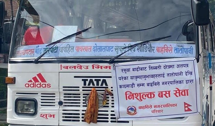 तिब्बतमा अलपत्र परेका नेपाली आज आउँदै बाह्र्बिसेद्धारा निशुल्क बससेवा