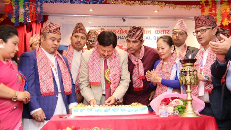 ठकुरी सहयोग सञ्जाल कतारले ११औं वार्षिकोत्सव भव्य रूपमा मनायो