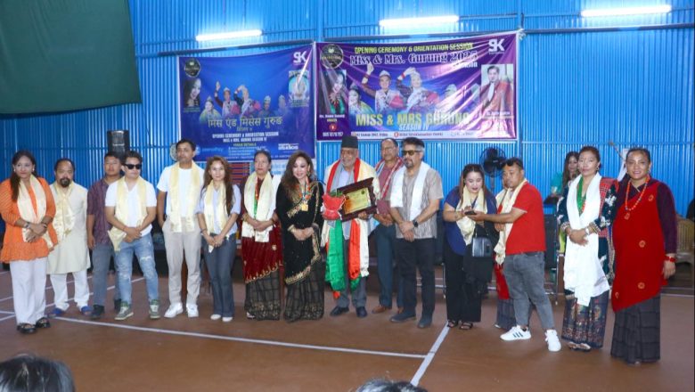मिस एण्ड मिसेस गुरुङ’को औपचारिक शुभारम्भ