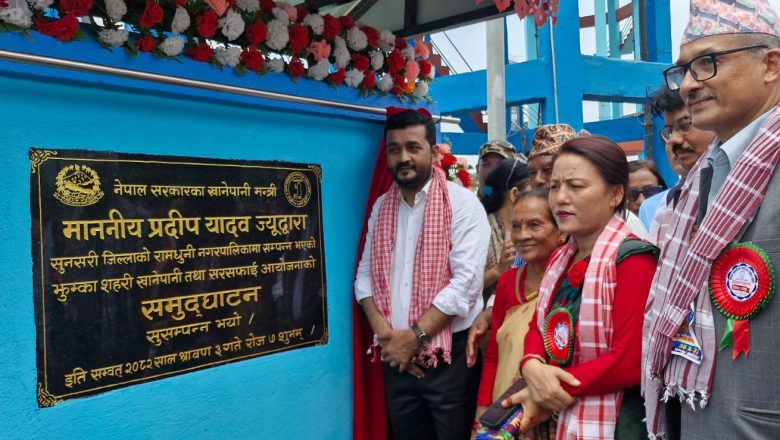 कुनै पनि समुदाय विकासको मूलधारबाट पछाडि नपरोस् भन्ने सरकारको प्रमुख उद्देश्य हो : मन्त्री यादव