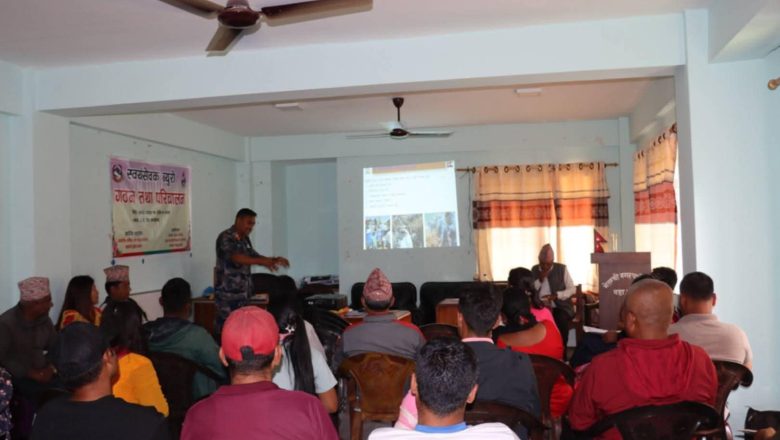 ३ दिने स्वयंसेवक ब्युरो गठन तथा परिचालन कार्यक्रम सूरु