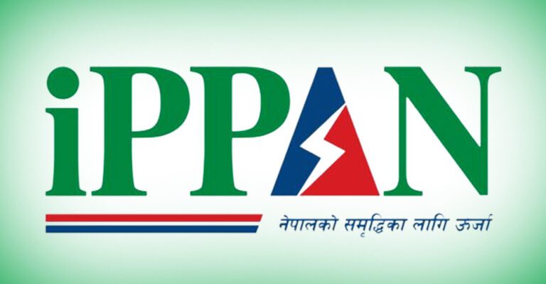 बाढी आउनसक्ने भन्दै सतर्कता अपनाउन जलविद्युत् आयोजनालाई इप्पानको आग्रह