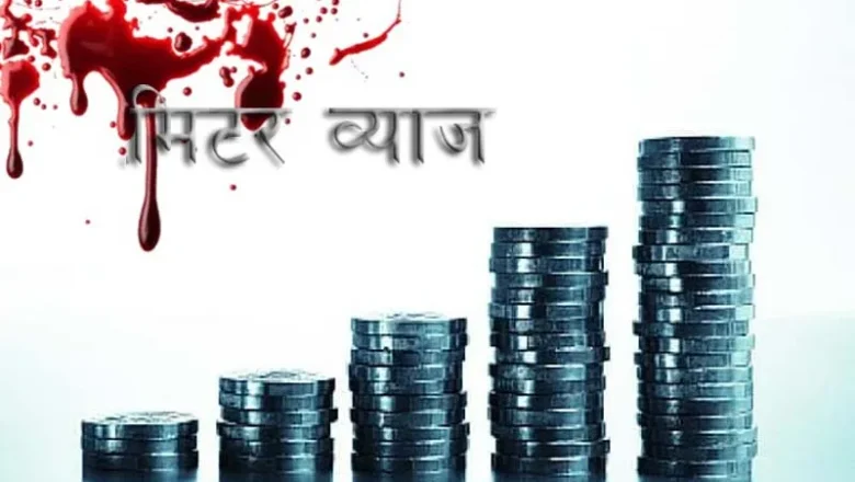 ‘मिटर ब्याजीका नाइके’ राजकुमार बराल पक्राउ, शक्ति केन्द्र र प्रभावशालीहरूसम्म फैलिएको सञ्जाल खुल्ने आशा