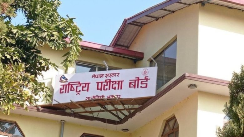 कक्षा १२ को नतिजा प्रकाशित : ६१.१७ प्रतिशत विद्यार्थी उत्तीर्ण