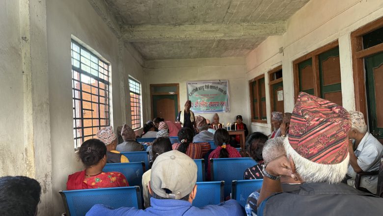 बज्रयोगिनी अपाङ्ग मैत्री सहकारीको १३औं साधरण सभा सम्पन्न