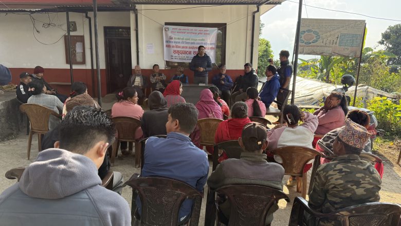 डडुवामा अचार बनाउँने तालिम सुरु