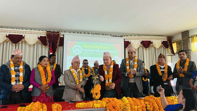 थाङपालधाप साना किसान कृषि सहकारी संस्थाको सातौं साधारणसभा सम्पन्न