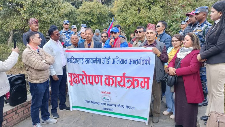 सबैनागरिकले सच्चा सत्कर्म गरेको खण्डमा देस छिटै बिकसित हुन्छ ः गृहसचिब दङ्गाल