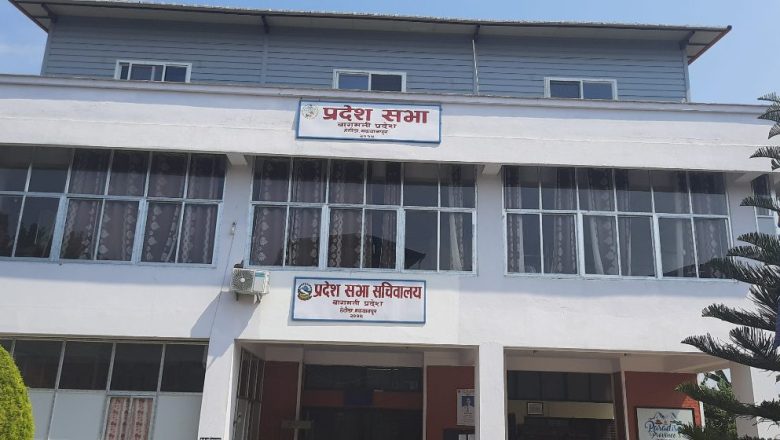 बागमती प्रदेशसभाका छ जना प्रदेशसभा सदस्यद्वारा राजीनामा