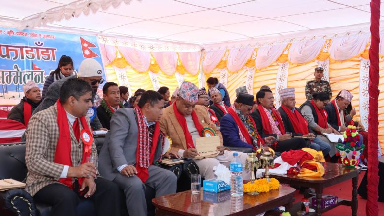 मेलम्चीको गुफाडाँडामा जलबायु सम्मेलन भव्यताका साथ सम्पन्न