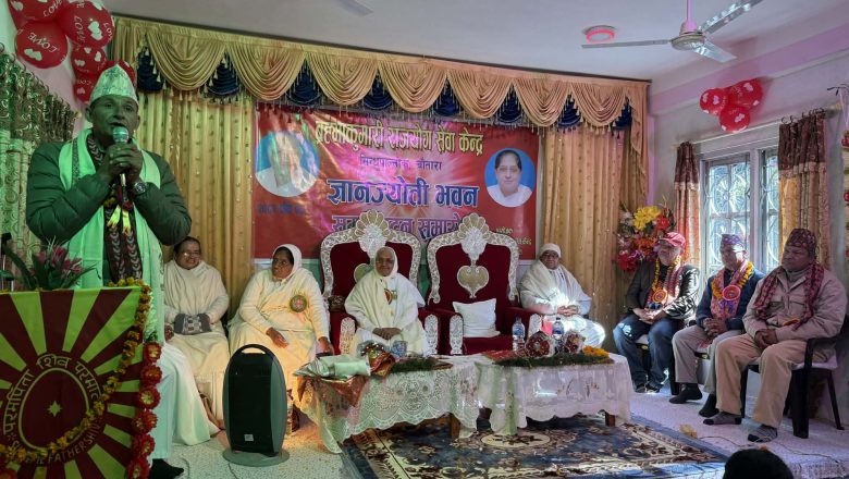 चौतारामा ओम शान्तीको भवन उद्धघाटन