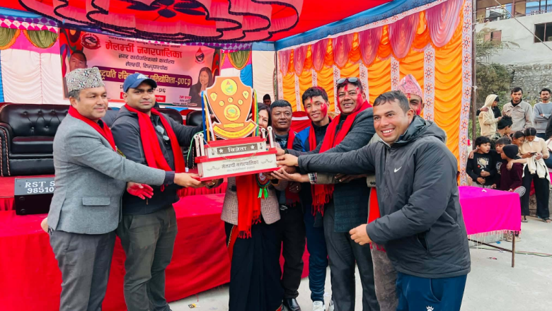 मेलम्ची नगरपालिका स्तरीय राष्ट्रपति रनिङ शिल्ड प्रतियोगिता २०८२ को उपाधि तेर्से मा.वि.लाई