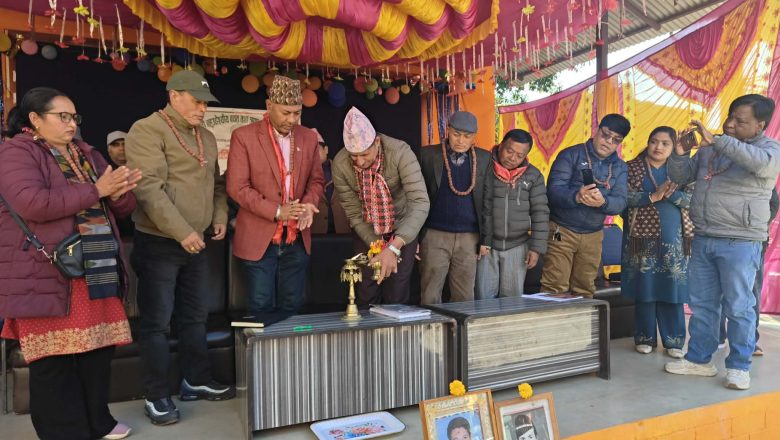 महाकाली बहुउद्धेश्यिय सहकारी सस्थाको तिसौ साधरणसभा सम्पन्न