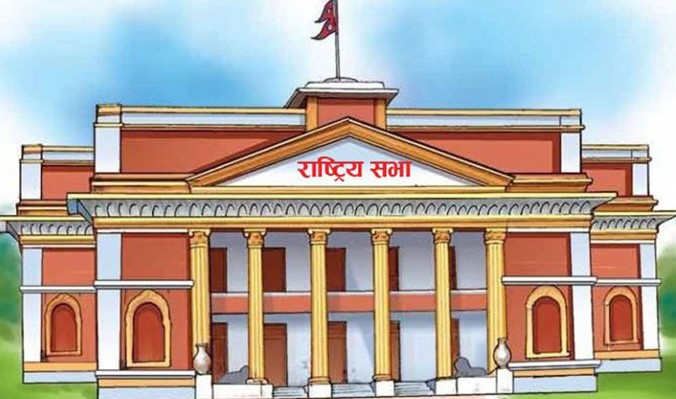 राष्ट्रिय सभा निर्वाचनमा काँग्रेस एमाले र लोसपाको बिजय काँग्रेस पहीलो