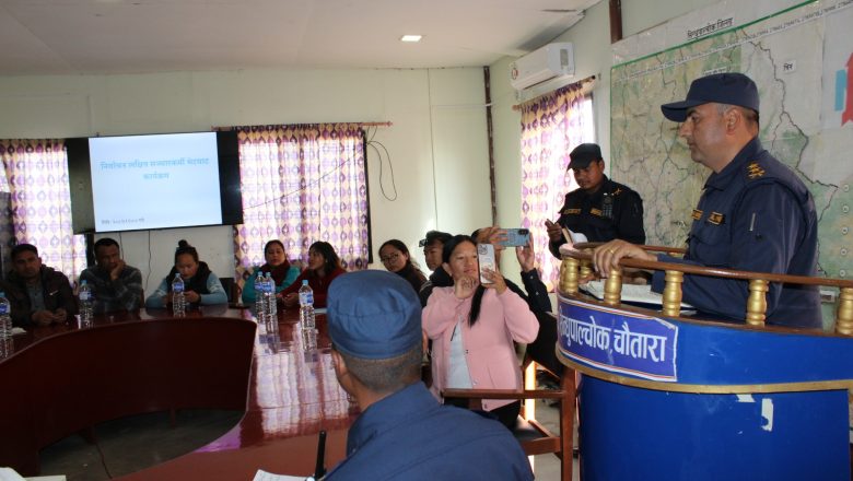 निर्वाचन सुरक्षाबारे चौतारामा प्रहरी–सञ्चारकर्मी भेटघाट