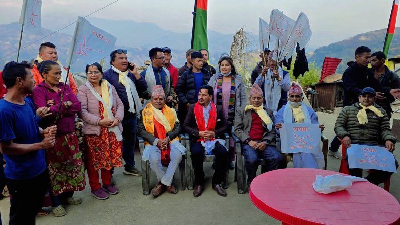 राप्रपाको चुनाबी अभियान हेलम्बुमा