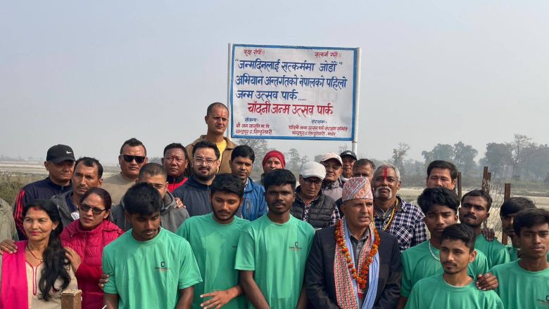 संयोजक चौलागाइको जन्मदिनमा धमलाद्धारा बृक्षरोपण