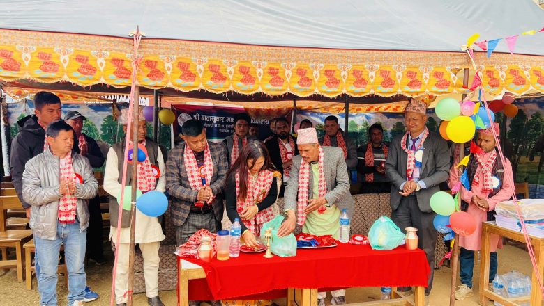 बालसुधार माध्यमिक विद्यालयको ६८औं वार्षिकोत्सब तथा २६औं अभिभावक दिवस सम्पन्न