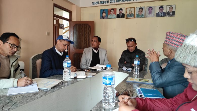 राष्ट्रिय मानव अधिकार आयोग द्धारा जिल्लाका नागरिक समाज संग अन्र्तक्रिया