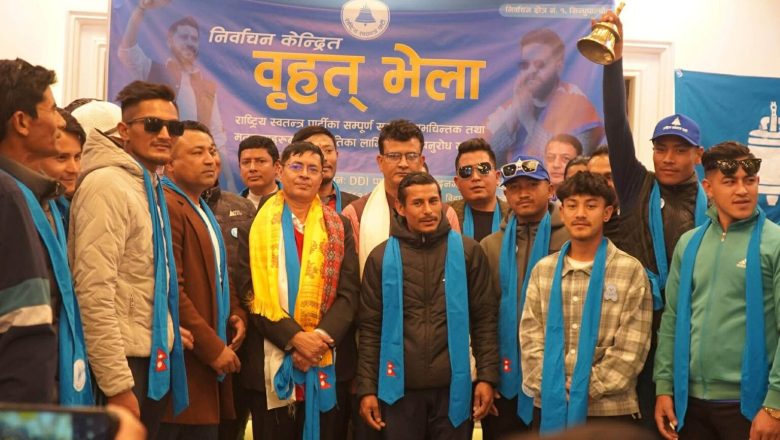 सिन्धुपाल्चोकमा रास्वपा प्रवेश को लहर