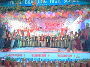 जुगल बोर्डिङ स्कुल ले मनायो आफनो ३६ औँ वार्षिक उत्सव