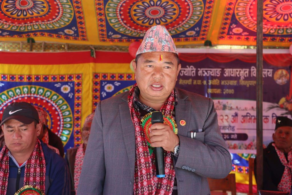  आइतमान तामाङको प्रमुख आतिथ्यतामा  श्री ज्योति भञ्ज्याङ् आधारभूत विद्यालय,  वार्षिकोत्सव सम्पन्न 