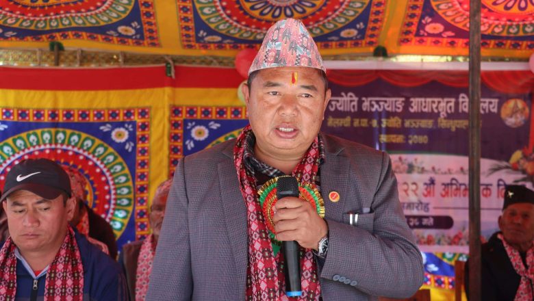  आइतमान तामाङको प्रमुख आतिथ्यतामा  श्री ज्योति भञ्ज्याङ् आधारभूत विद्यालय,  वार्षिकोत्सव सम्पन्न 