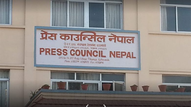 निर्वाचन आचारसंहिताको अनुमगनलाई प्रभावकारी बनाउने काउन्सिलको निर्णय