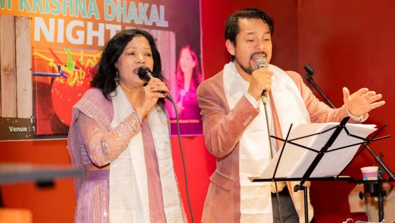 सुशीलाको ‘तिमीसँग’