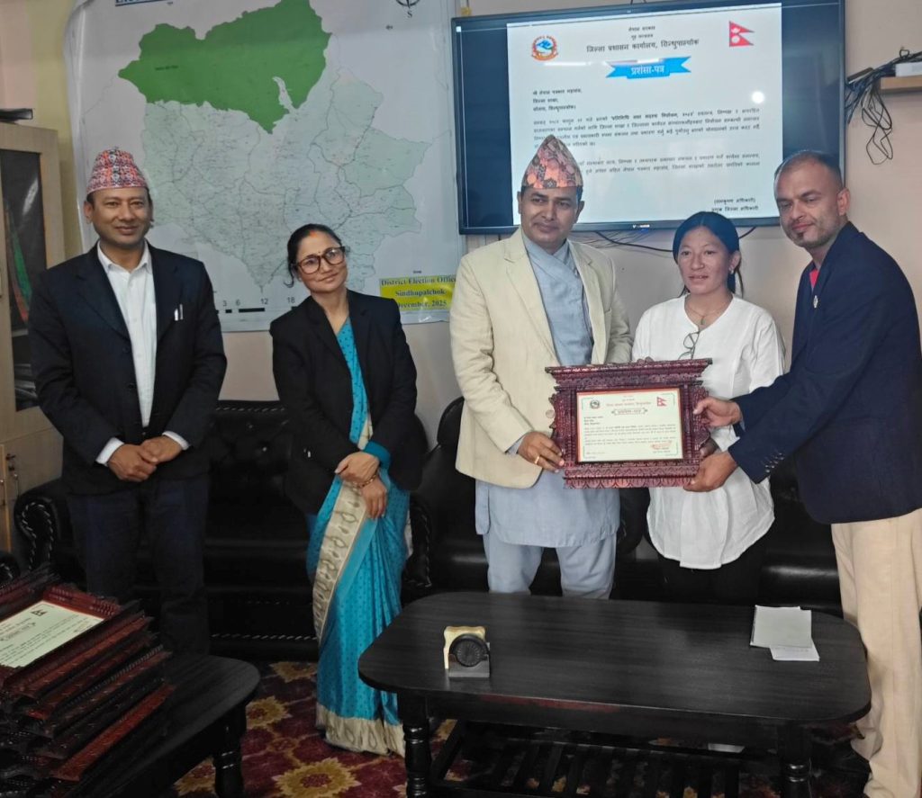 निर्वाचनसँग सम्बन्धित जिम्मेवार व्यक्तित्वहरूलाई प्रशासन को   सम्मान