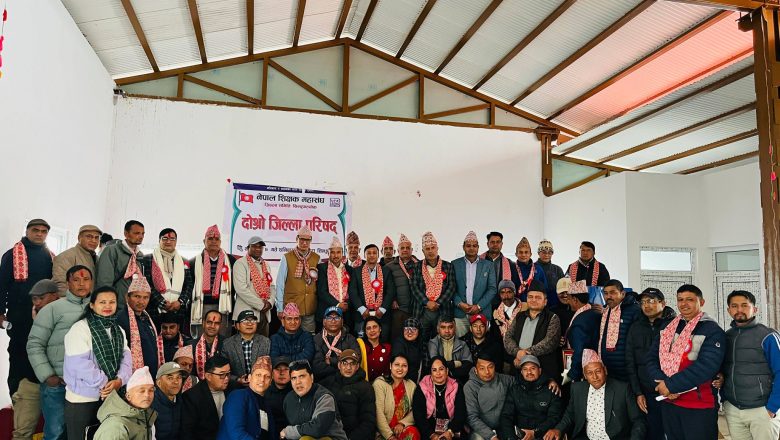 नेपाल शिक्षक महासंघ सिन्धुपाल्चोकको दोस्रो जिल्ला परिषद् सम्पन्न