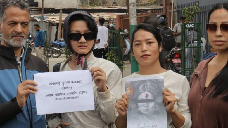 बालिका इनिशा बिकको बलात्कारपछि हत्या भएको घटनाको विरोध