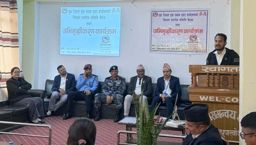 सिन्धुपाल्चाेकमा ‘एक जिल्ला एक स्वस्थ शहर’ सम्बन्धि अभिमुखीकरण कार्यक्रम