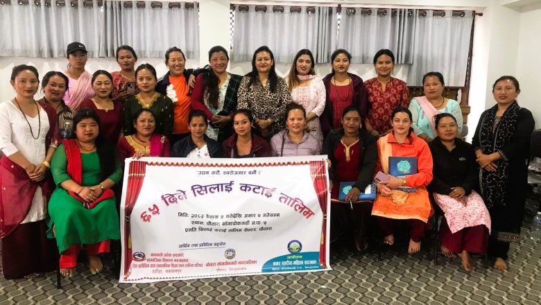 उद्यम गरौँ, स्वरोज़गार बनौँ: चौतारामा ६५ दिने सिलाई–कटाई तालिम सुरु