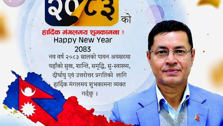 क्षेत्र नं १का माननीय भरत पराजुलीको सम्माननीय प्रधानमन्त्रीलाइ २८बुदै र प्रस्ताब