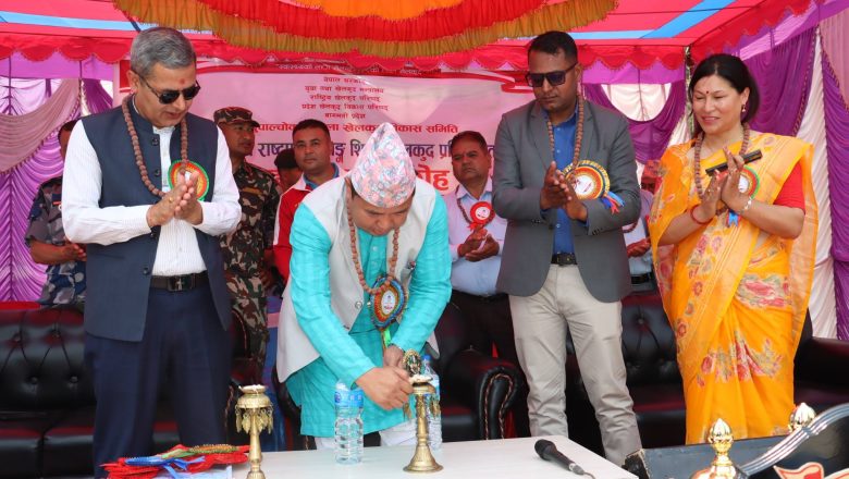 मेलम्चीमा जिल्ला स्तरीय राष्ट्रपती रनिङ शिल्ड प्रतियोगिता शुरु