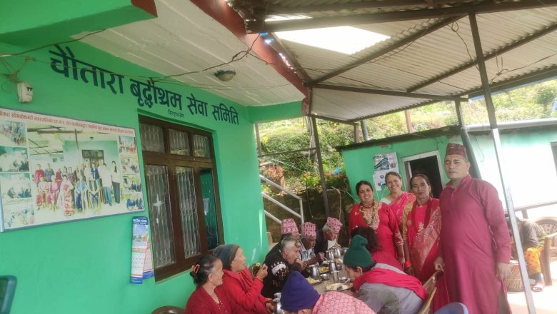 आमाको सम्झनामा चौतारा बृद्धआश्रममा भोजन