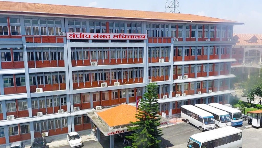 शुक्रबार संसदीय समितिका सभापतिको निर्वाचन