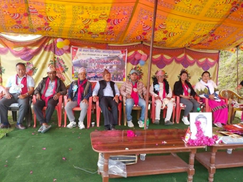 श्री आदर्श विद्या मन्दिरको २८औँ वार्षिकोत्सव भव्य रूपमा सम्पन्न :