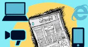 सरकारी विज्ञापन रोकिँदा निजी मिडिया संकटमा, प्रेस स्वतन्त्रतामाथि दबाब बढेको महासंघको चिन्ता