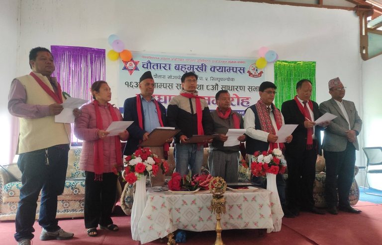 चौतारा बहुमुखी क्याम्पस सञ्चालन समितिको अध्यक्षमा श्रेष्ठ निर्विरोध