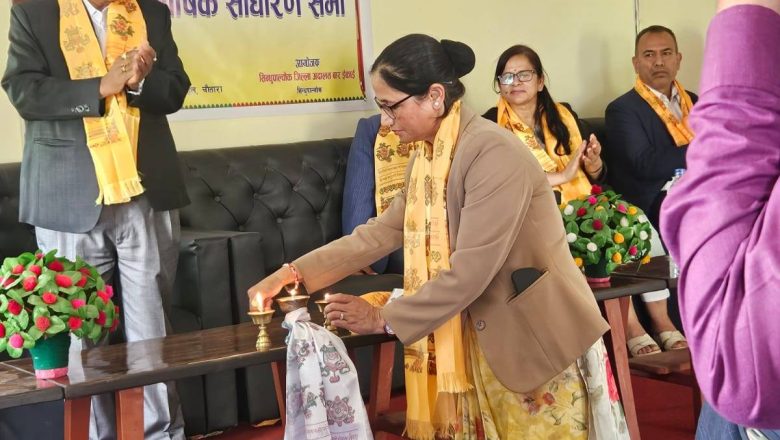 बार ईकाइ सिन्धुपाल्चोकको ३५ औं साधारण सभा सम्पन्न