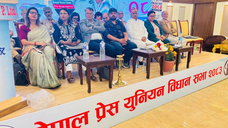 प्रेस स्वतन्त्रतामा हस्तक्षेप भए प्रेस युनियनले सशक्त प्रतिरोध गर्ने
