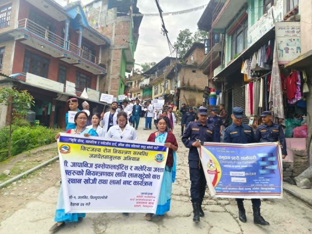 जलविरेमा किटजन्य रोग नियन्त्रण सम्बन्धि सचेतना कार्यक्रम