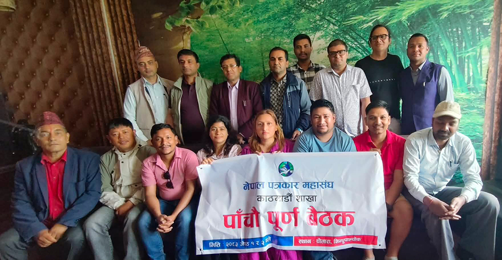 सिन्धुपाल्चोक घोषणा पत्र जारी गर्दै पत्रकार महासघं काठमाण्डौको बैठक सम्पन्न